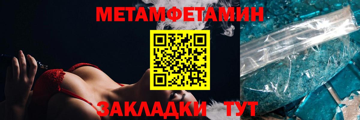Amphetamine Premium Чистополь