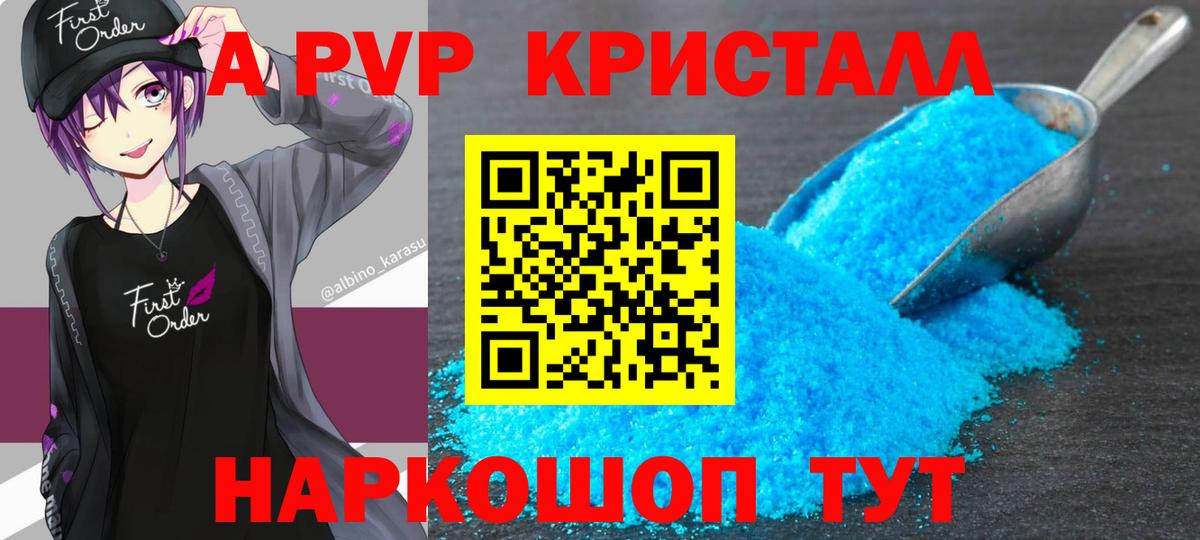 Чистополь  Альфа ПВП СК  Вход с VPN  A-PVP крисы CK 