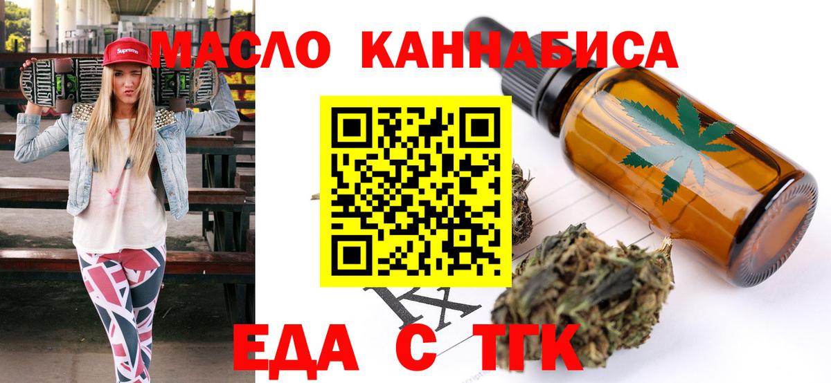 Canna-Cookies конопля Чистополь