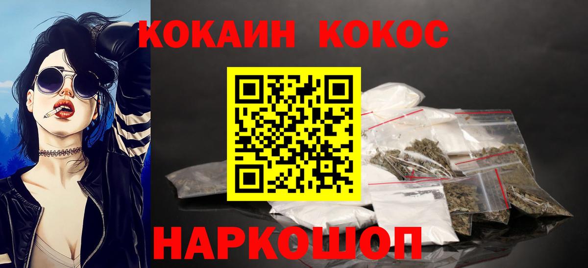Марихуана  Alpha PVP СОЛЬ кристаллы  Меф   Чистополь  Cocaine  Вход с VPN 