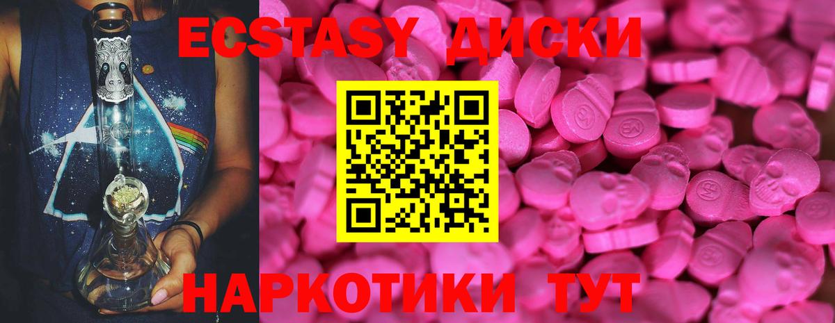 Экстази Philipp Plein  omg tor  ЭКСТАЗИ  Экстази louis Vuitton  Чистополь  Вход с VPN 