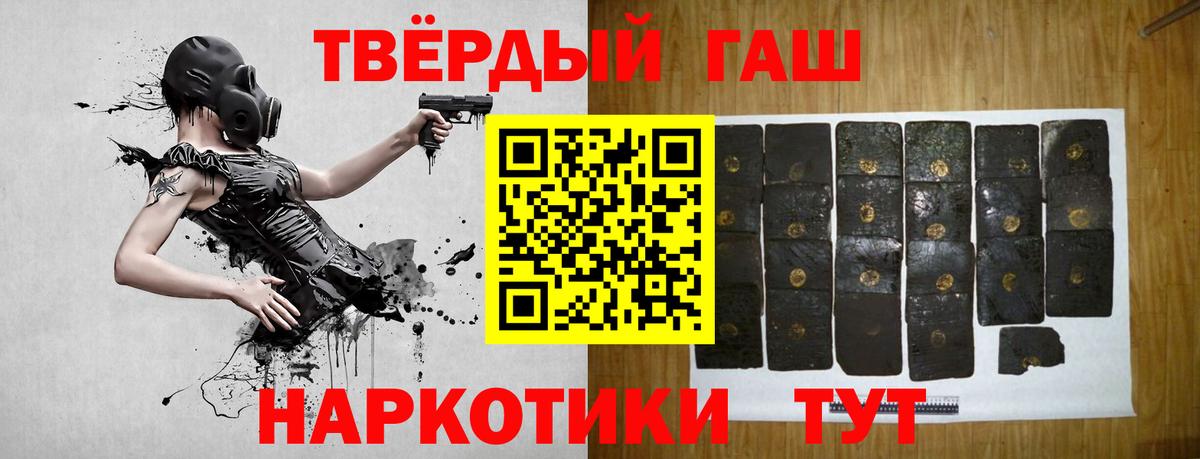 Гашиш ice o lator  ГАШ  Вход с VPN  Чистополь  закладка  ГАШ гашик 