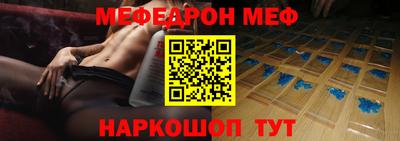 прущая мука Нягань