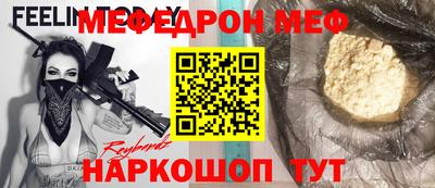 прущие грибы Партизанск