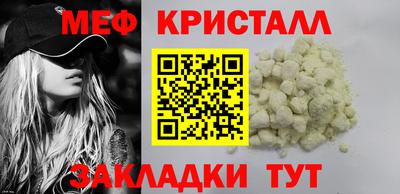 альфа пвп VHQ Обнинск