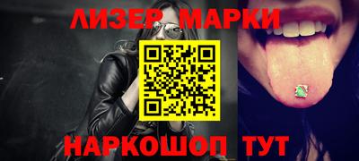альфа пвп VHQ Обнинск