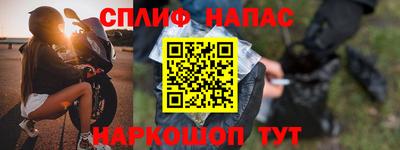 альфа пвп VHQ Обнинск