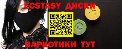 альфа пвп VHQ Обнинск