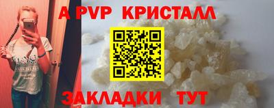 мдпв Обь