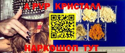мдпв Обь