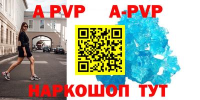 мдпв Обь