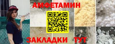 прущая мука Нягань
