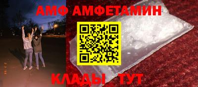 альфа пвп VHQ Обнинск