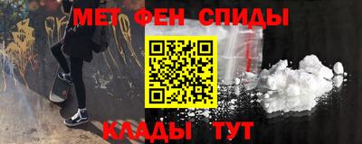 альфа пвп VHQ Обнинск