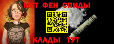 альфа пвп VHQ Обнинск