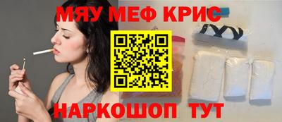 прущая мука Нягань