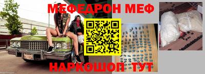 прущая мука Нягань