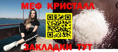 амфетамин Пенза