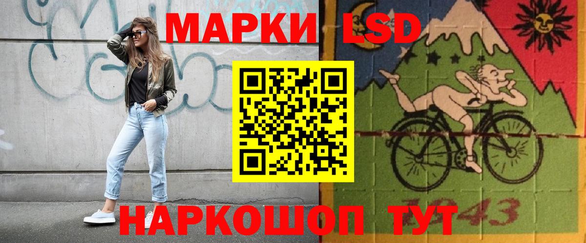 Лсд 25 экстази кислота  Вход с VPN  LSD-25 экстази кислота  Чистополь 