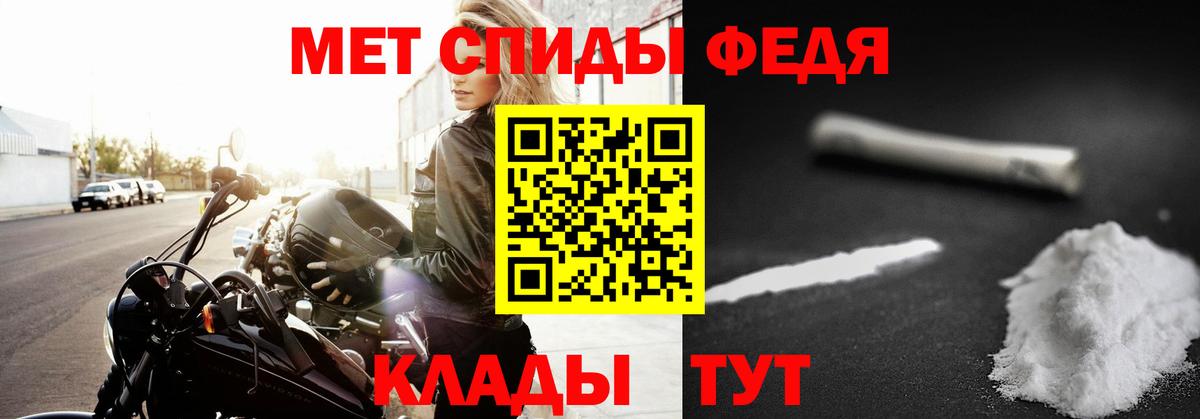 МЕТАМФЕТАМИН витя  МЕТАМФЕТАМИН витя  Чистополь  Вход с VPN 