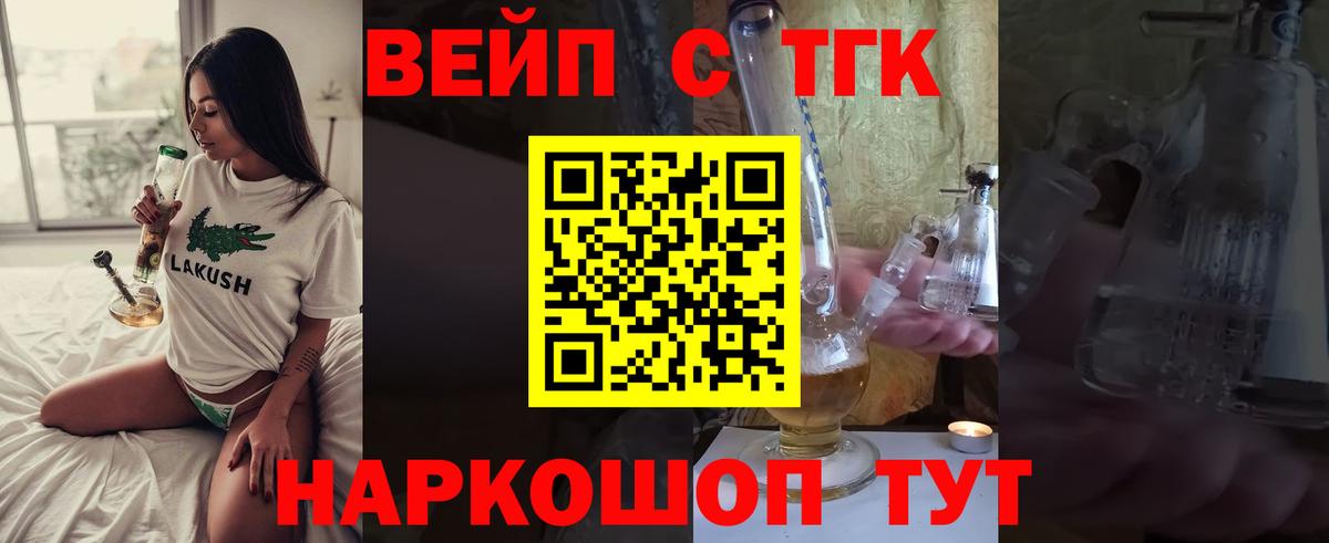 Дистиллят ТГК Wax Чистополь